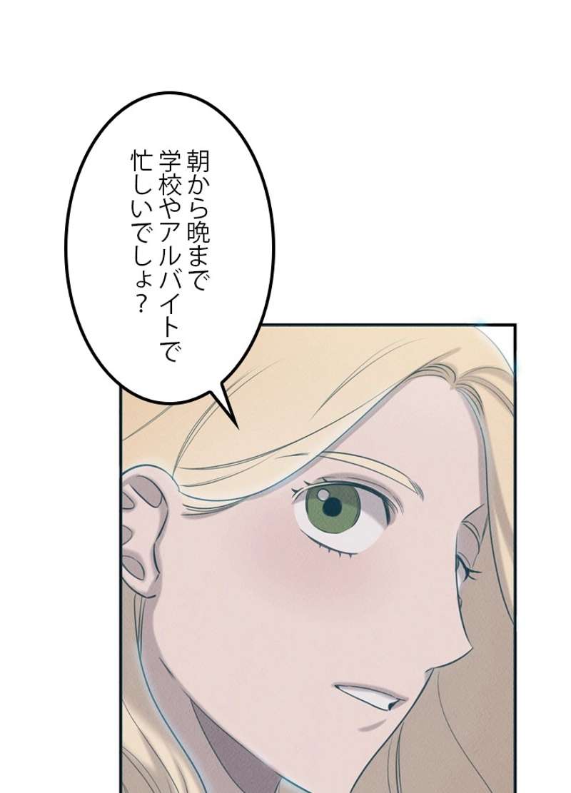 P75