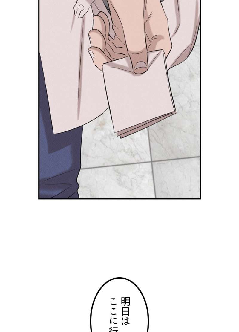 P87