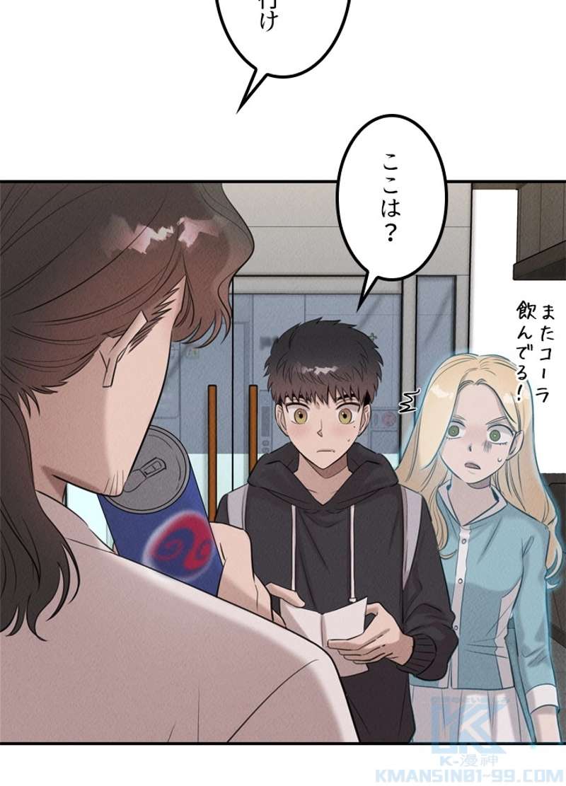 P88