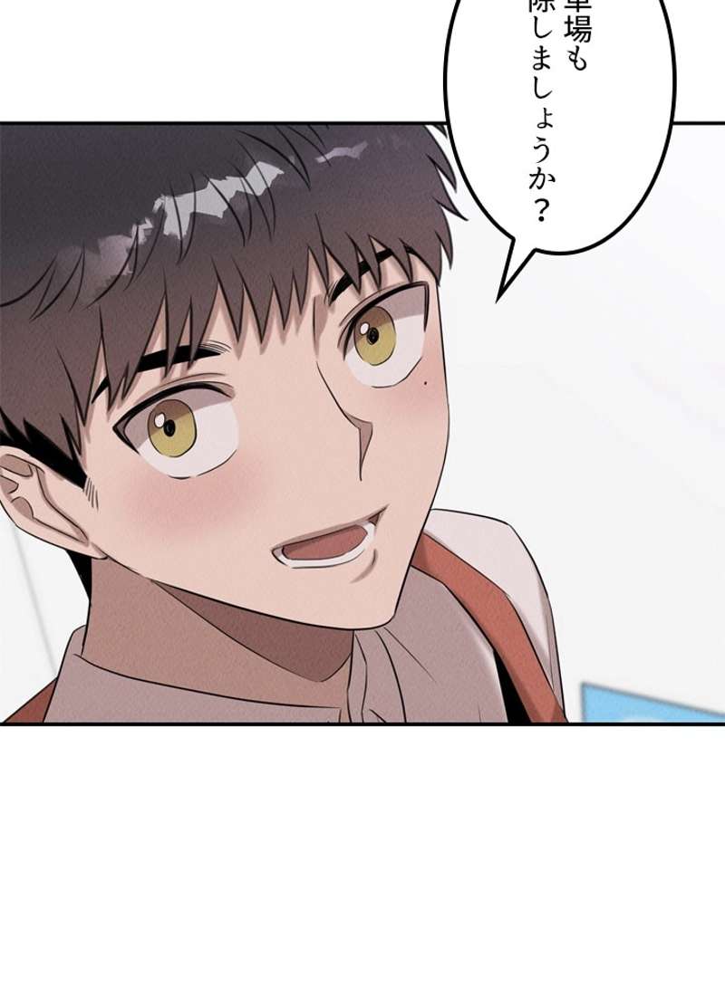 P48