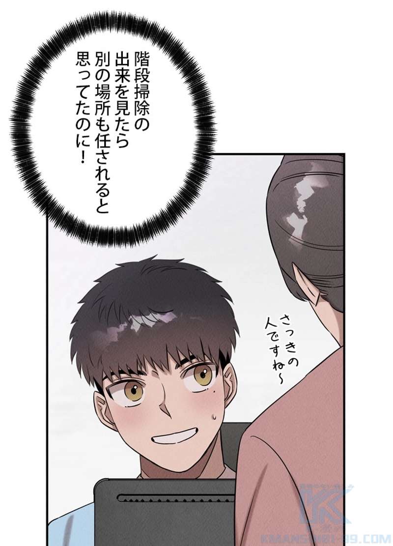 P56