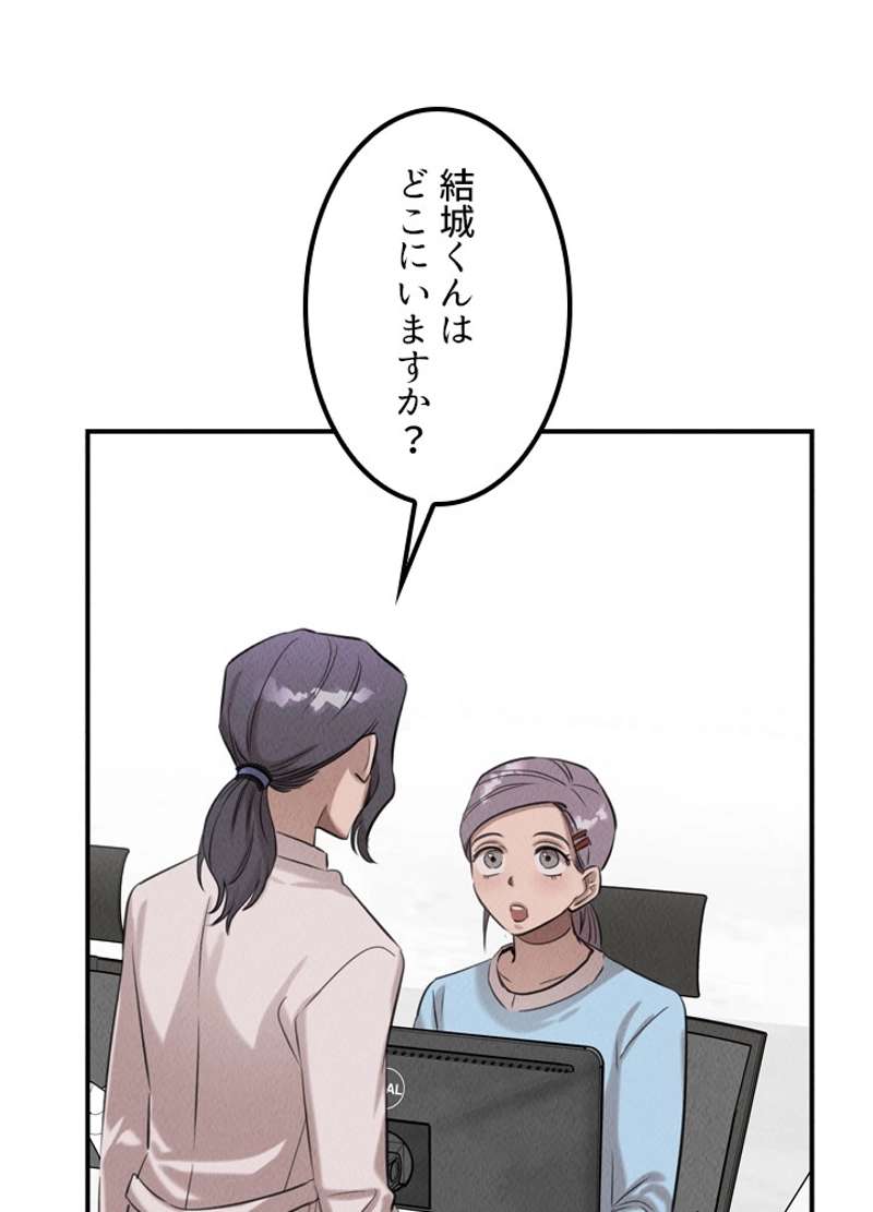 P79