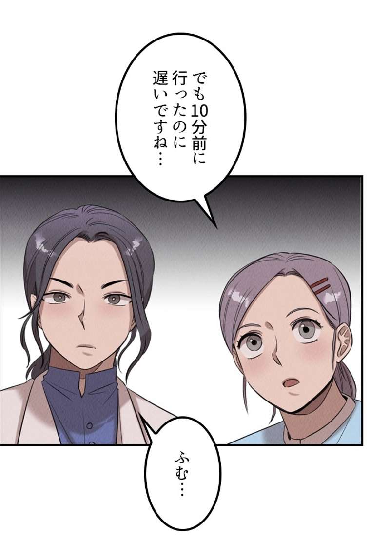 P81