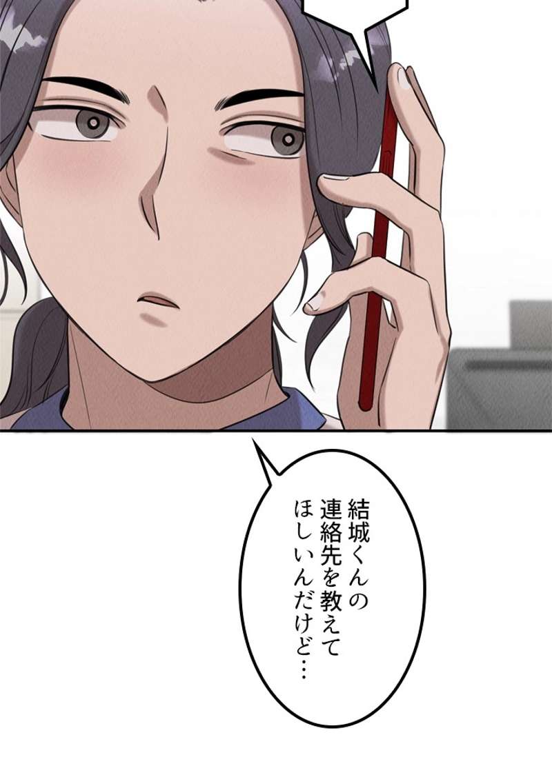 P84