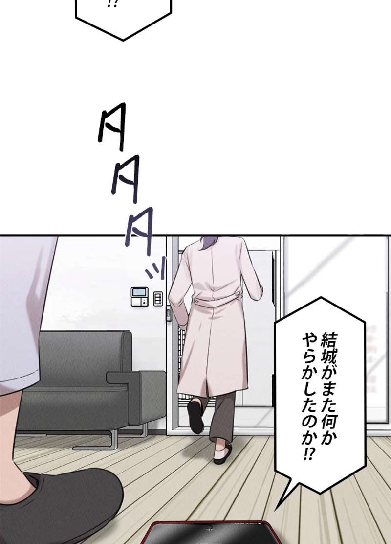 P87