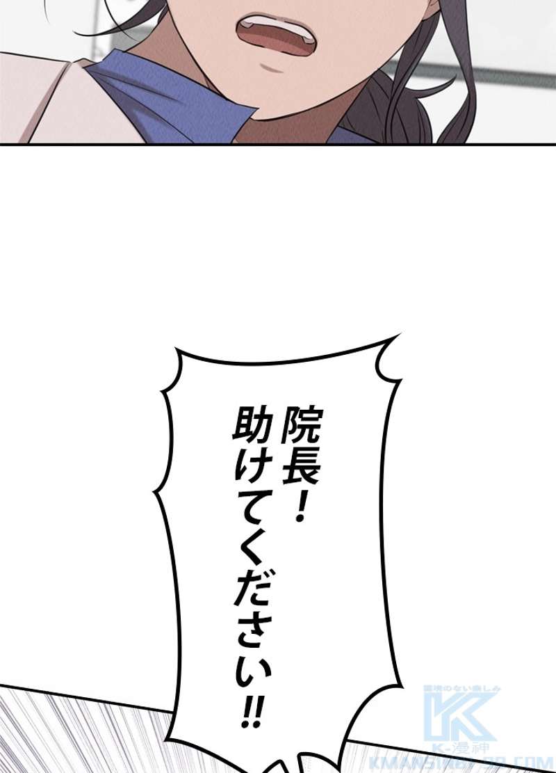 P92