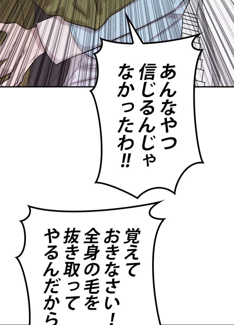 P94