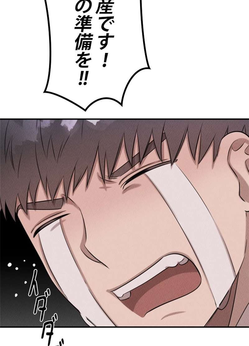 P97