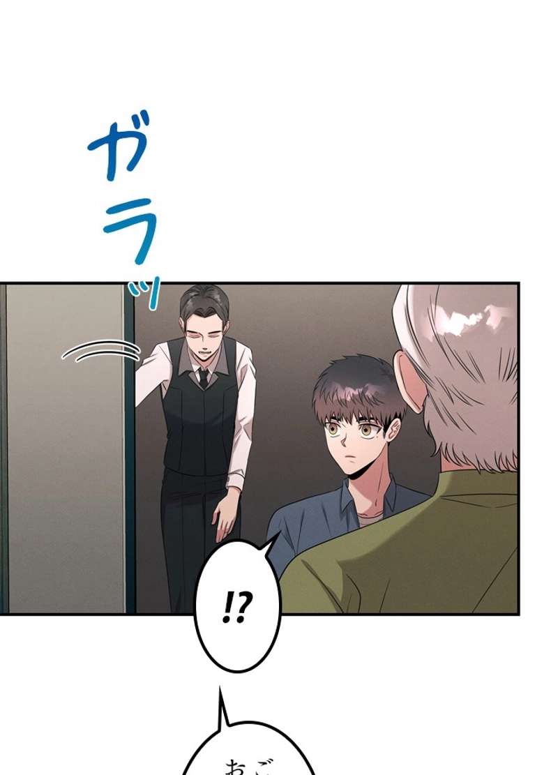 P52