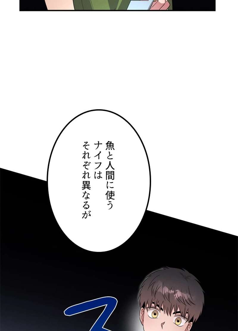 P58