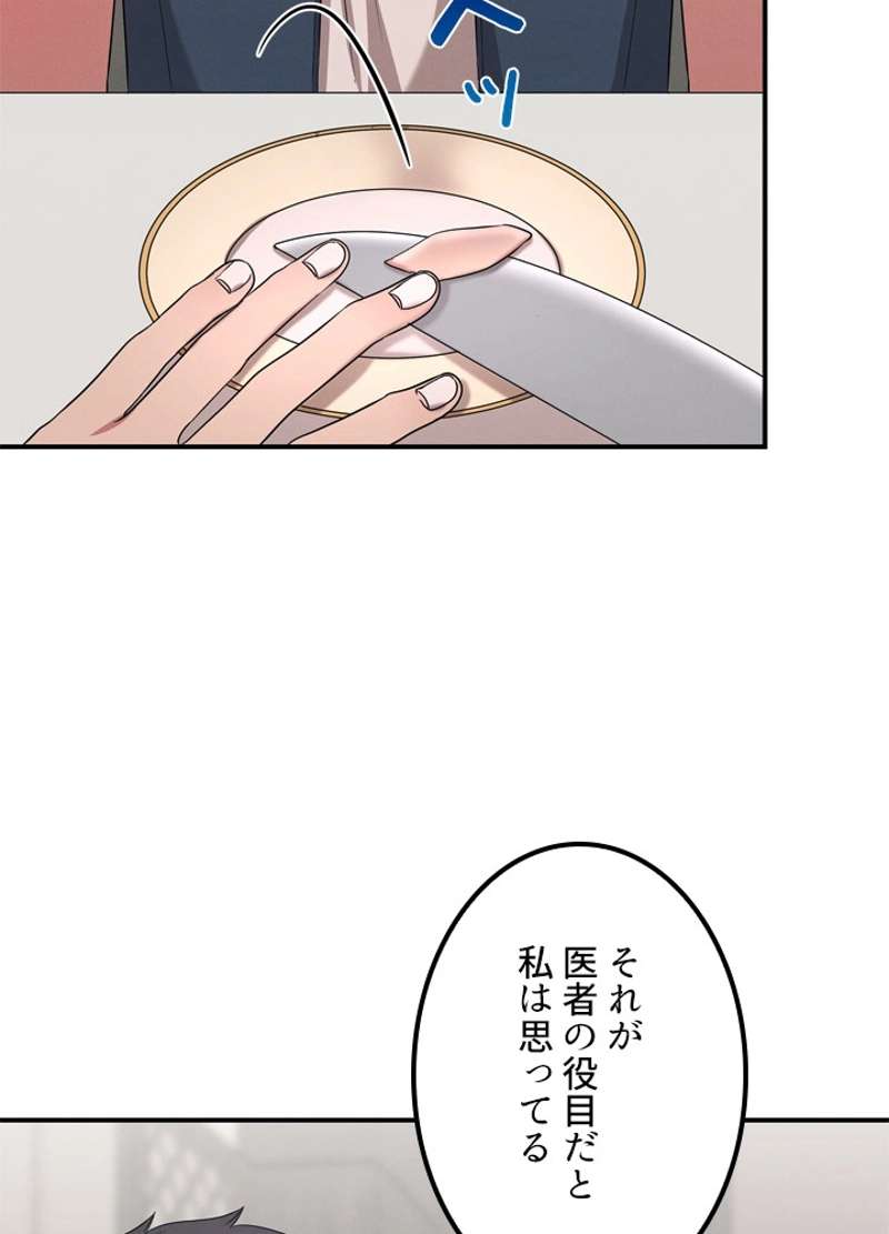 P61