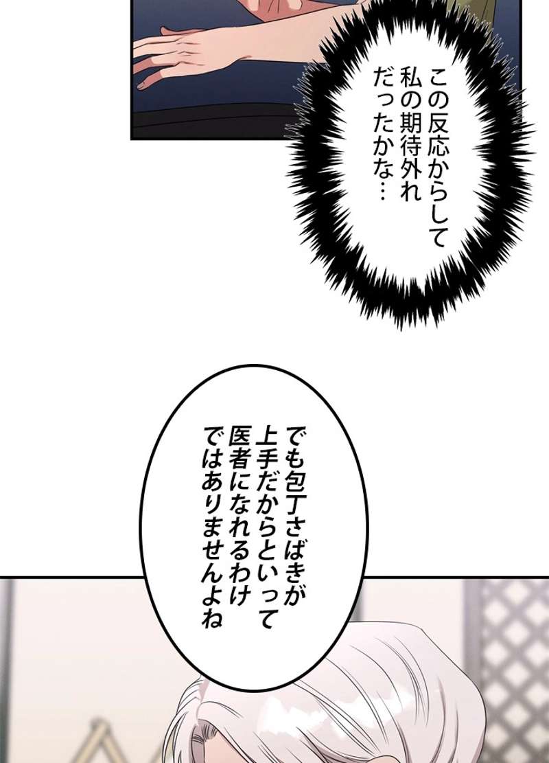 P64