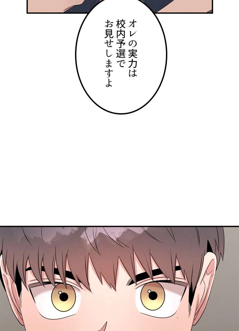 P67