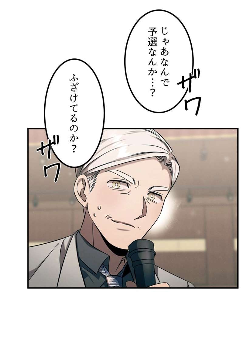 P53