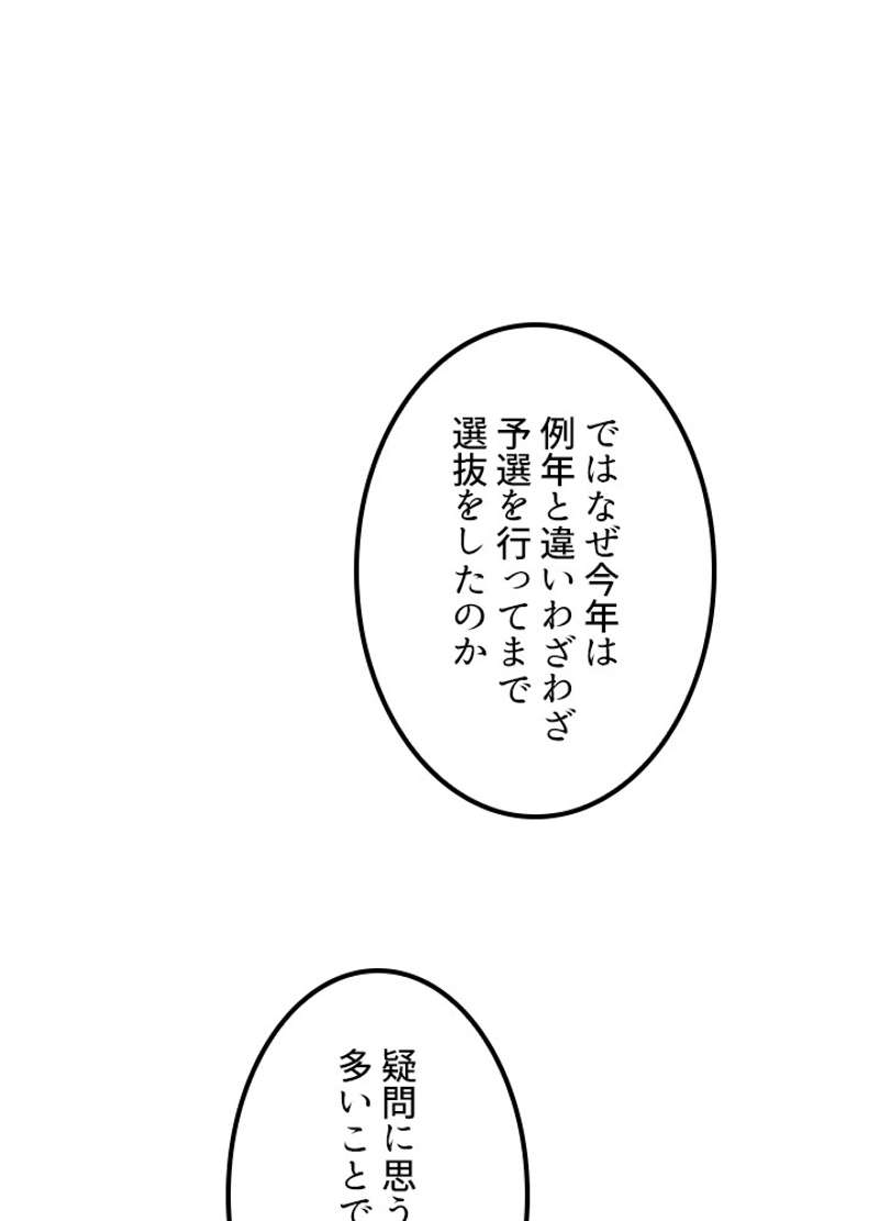 P56