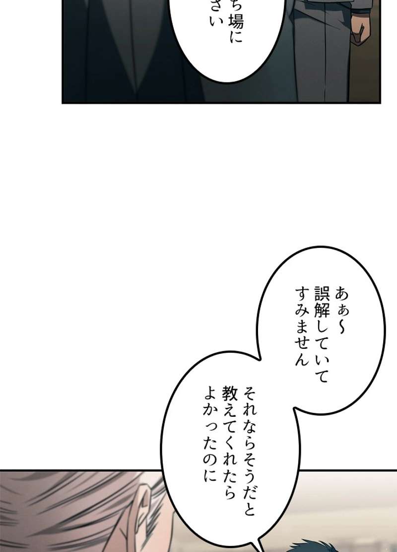 P78