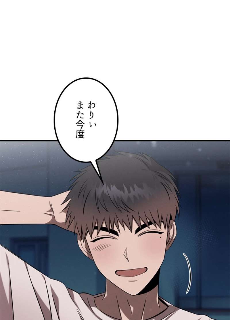 P87