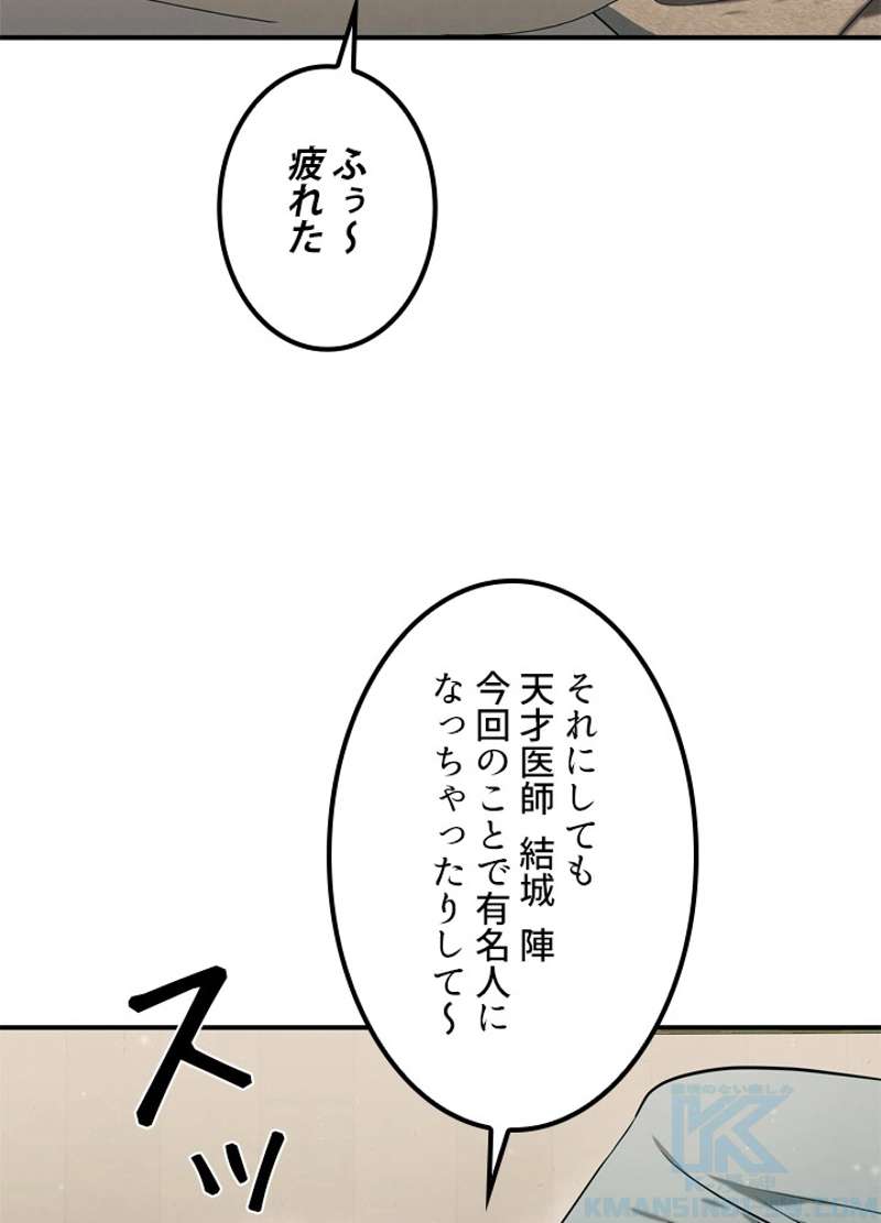 P88