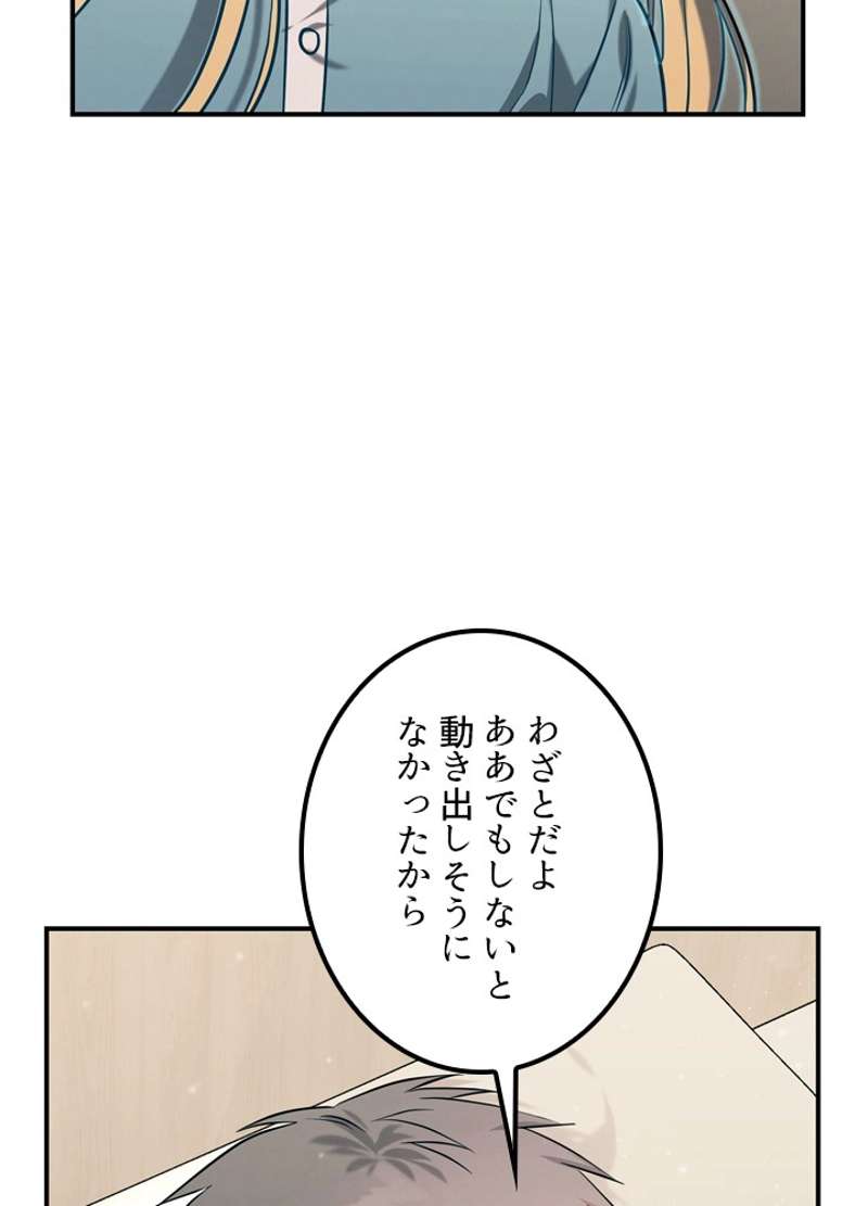 P93