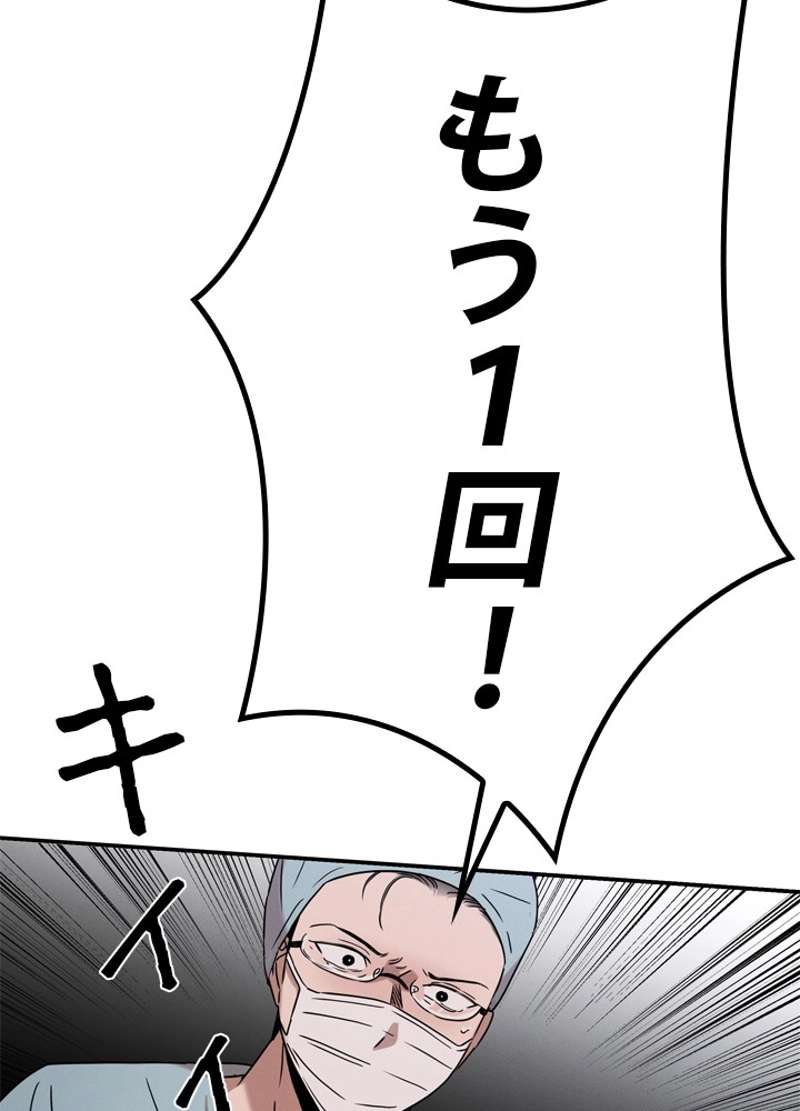 P79