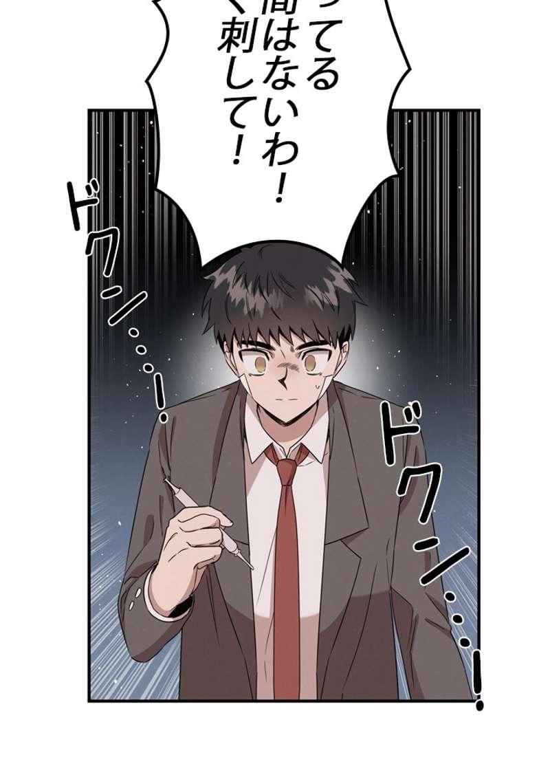 P24