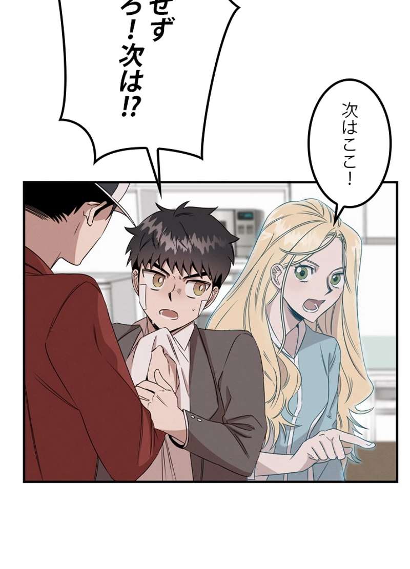 P39