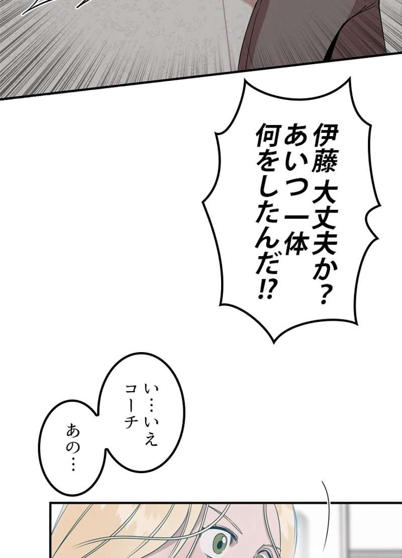 P43