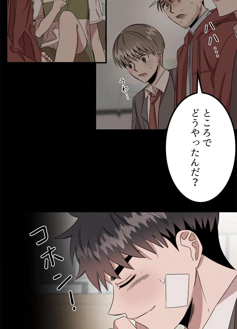 P52