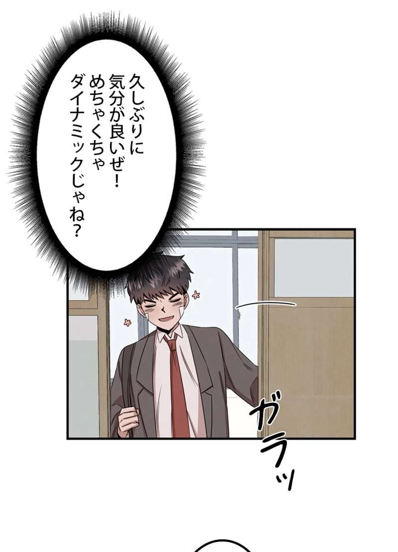 P54