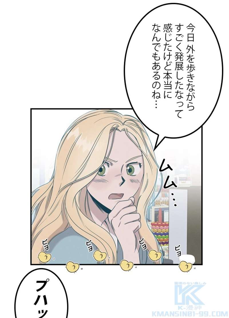 P74