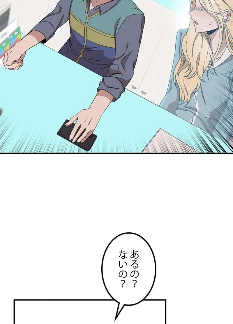 P79