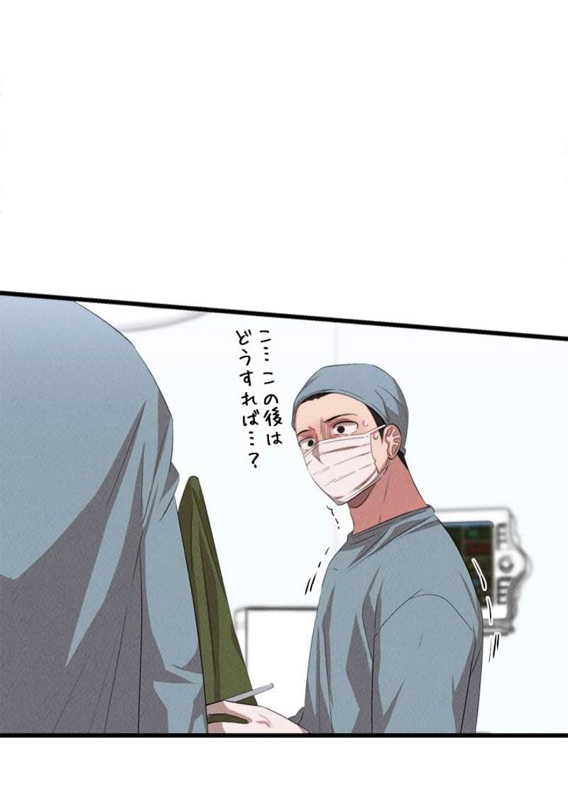 P49