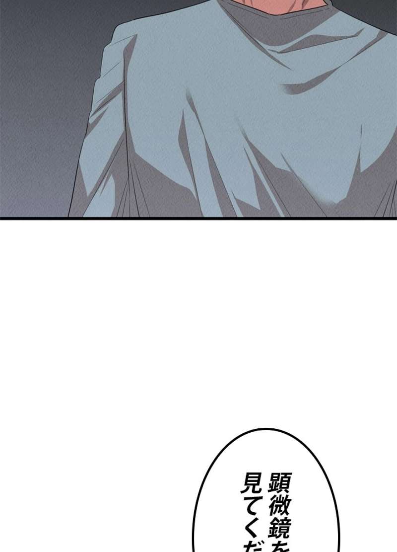 P54