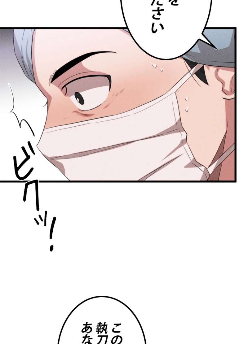 P55