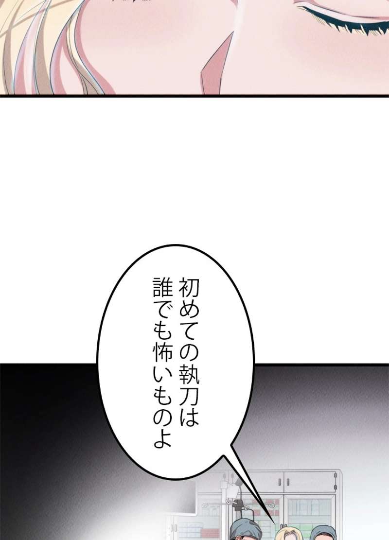 P61