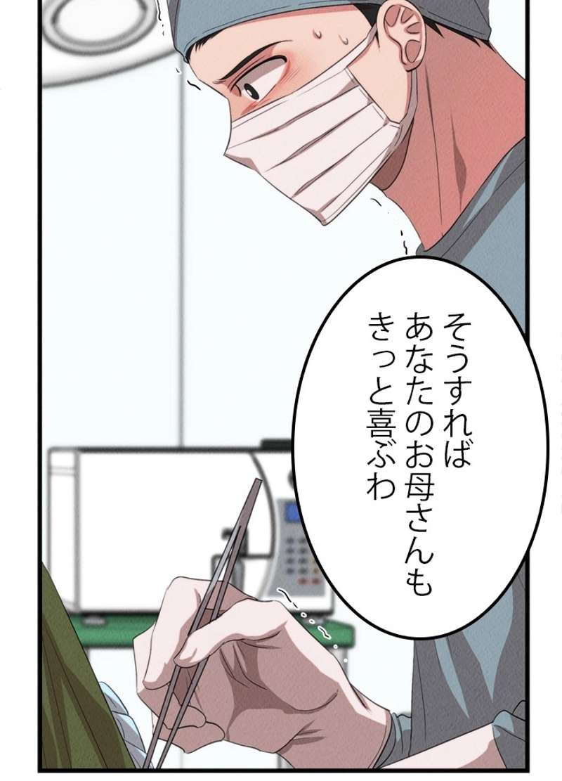 P63
