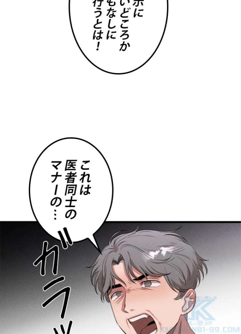 P86