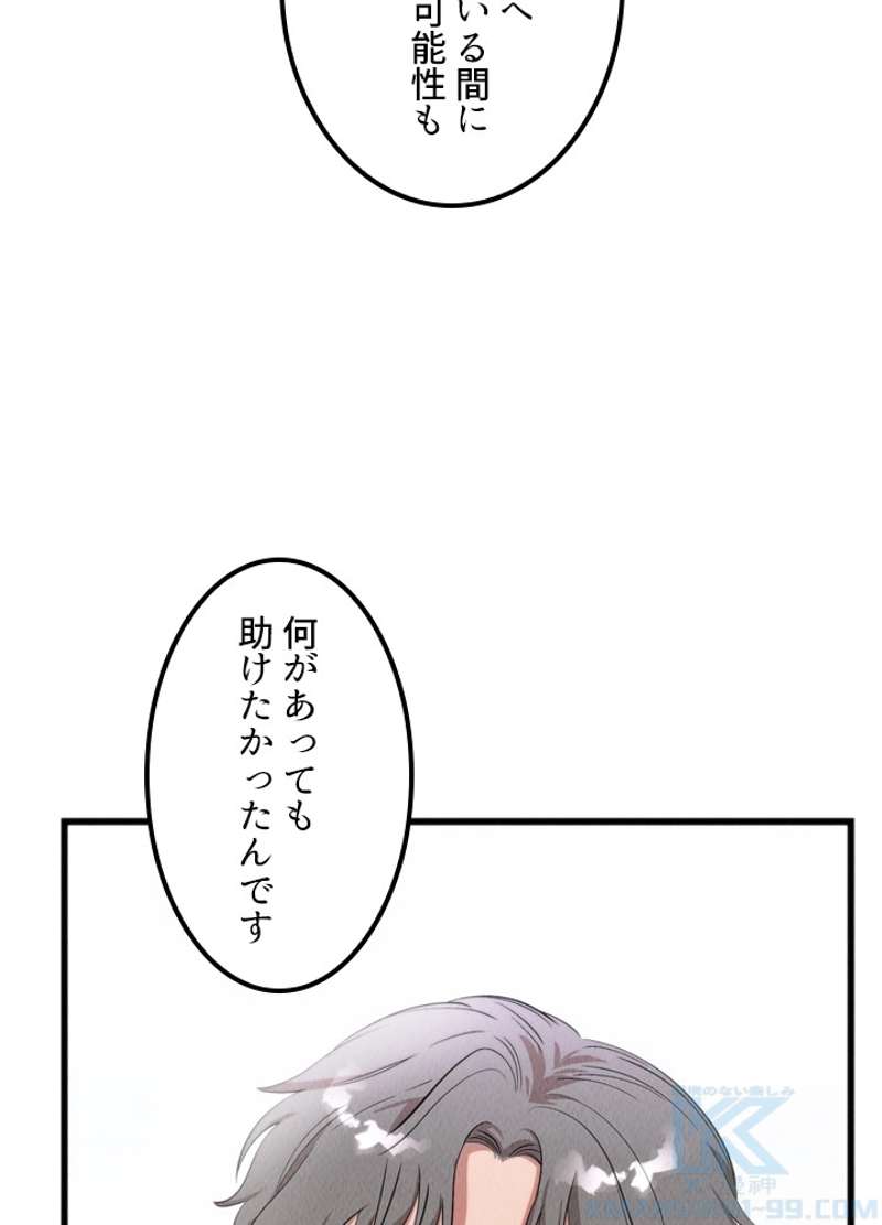 P92