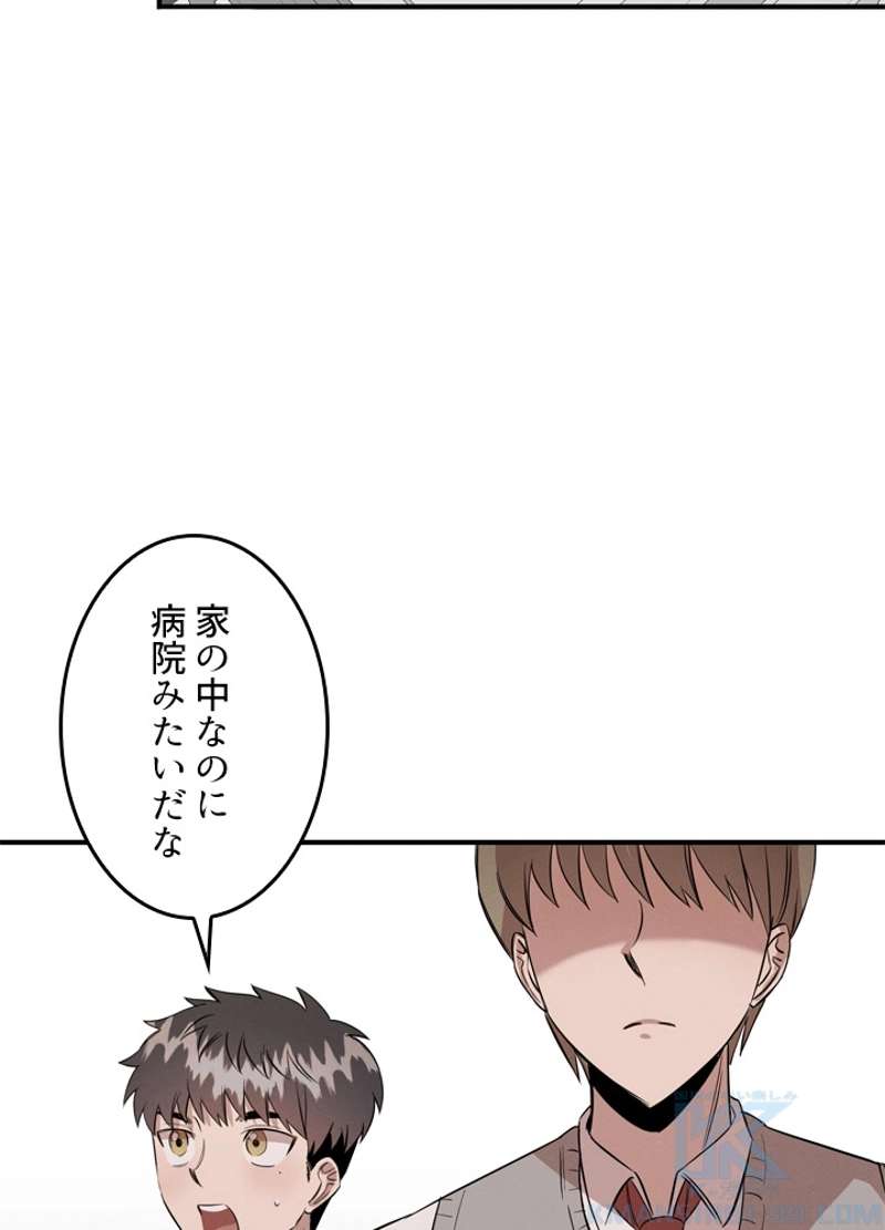 P53