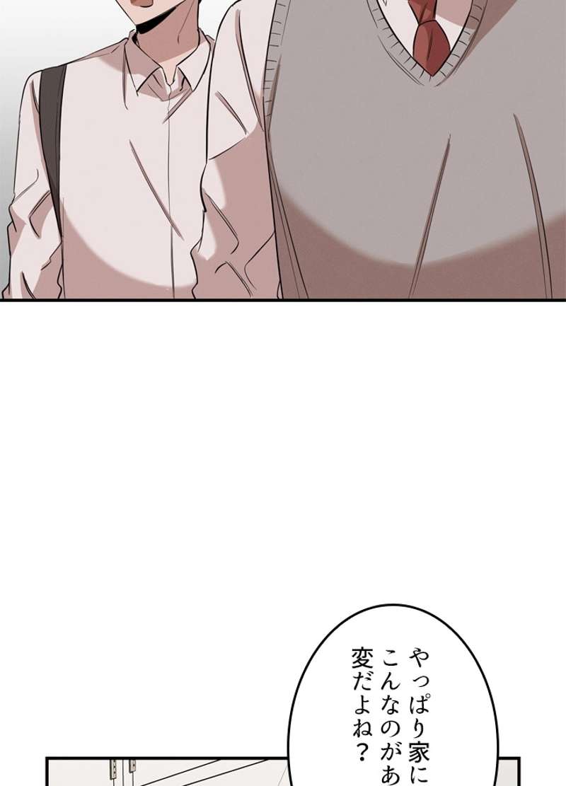 P54