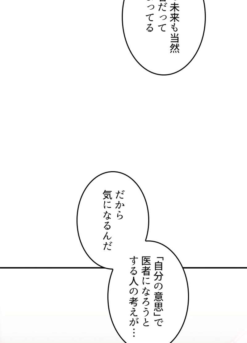 P63
