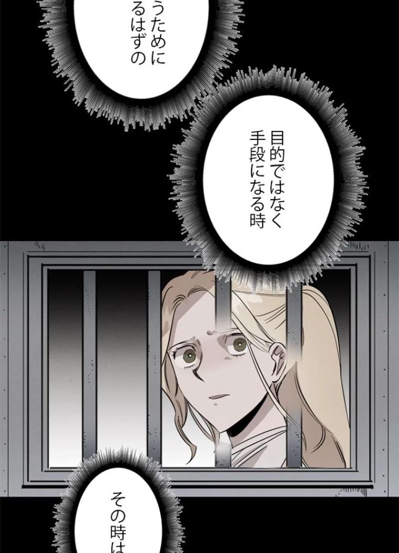 P81