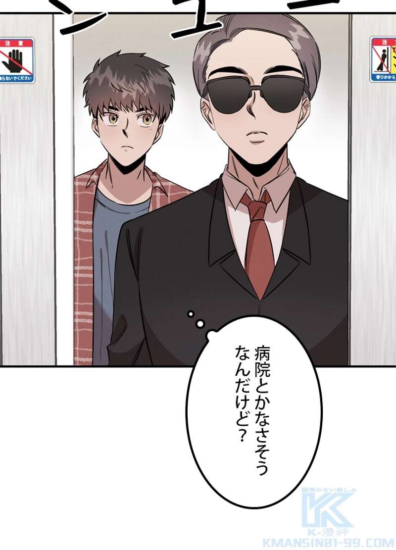 P89