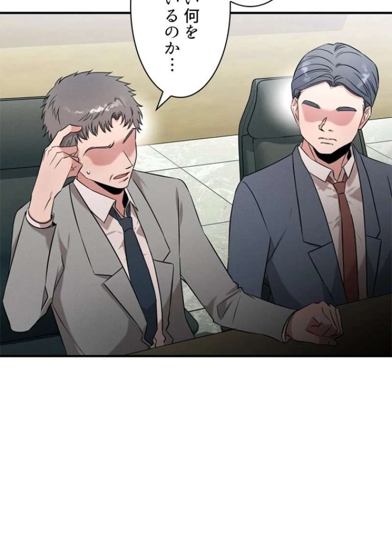 P49
