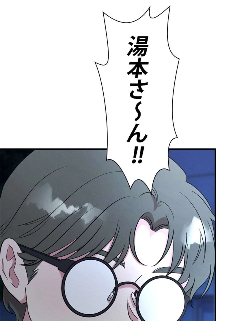 P87