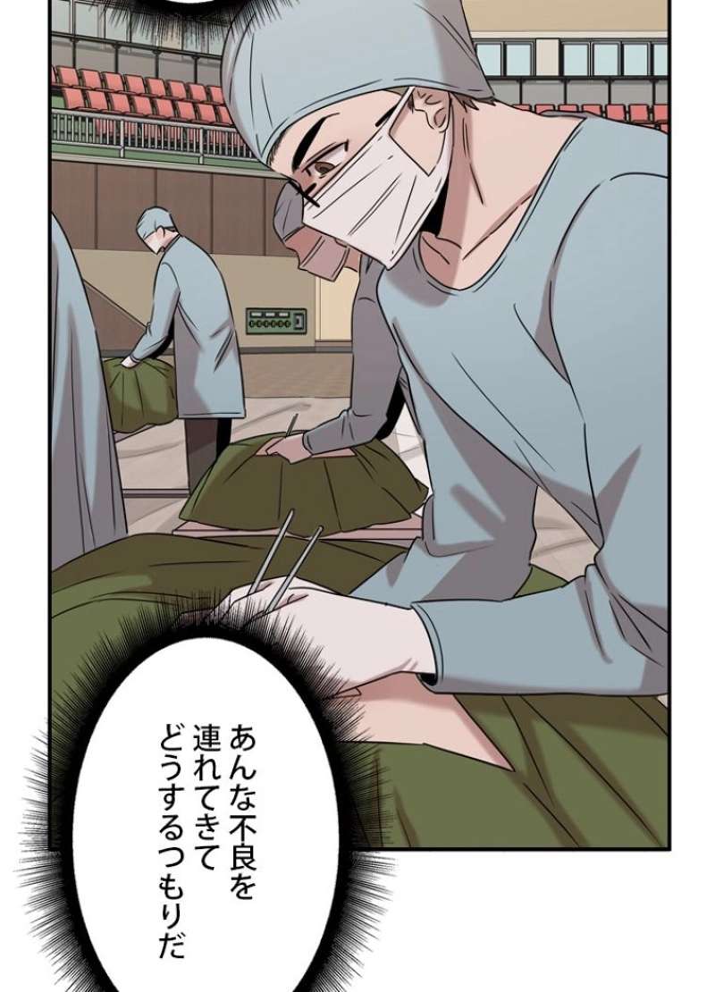 P43