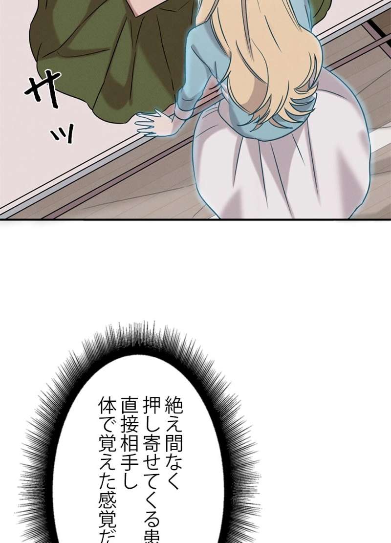P54