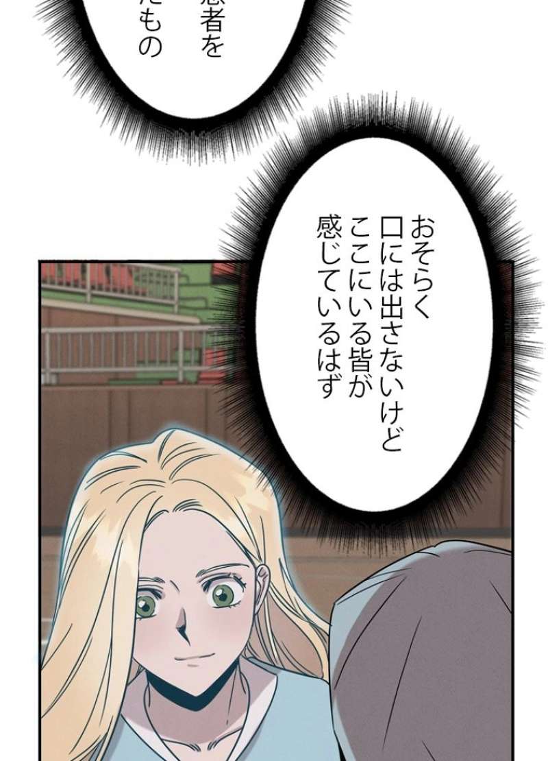 P55