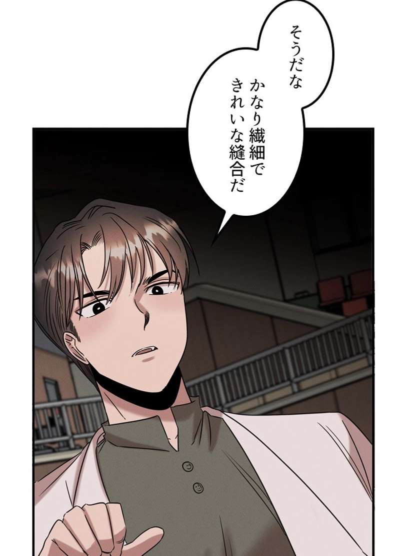 P87