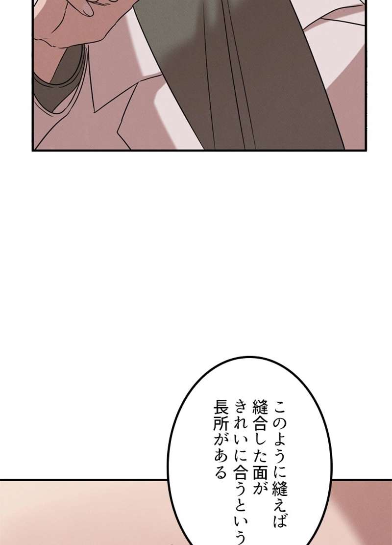 P88